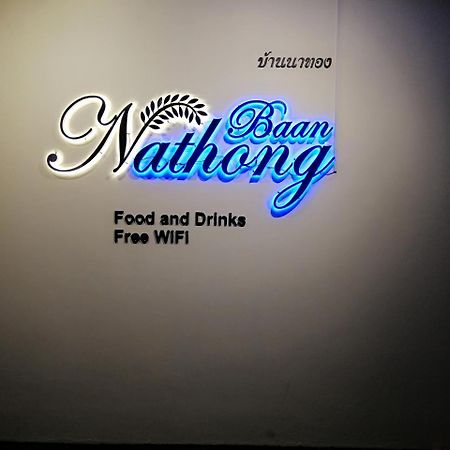 The Baan Nathong Vandrarhem Bangkok Exteriör bild