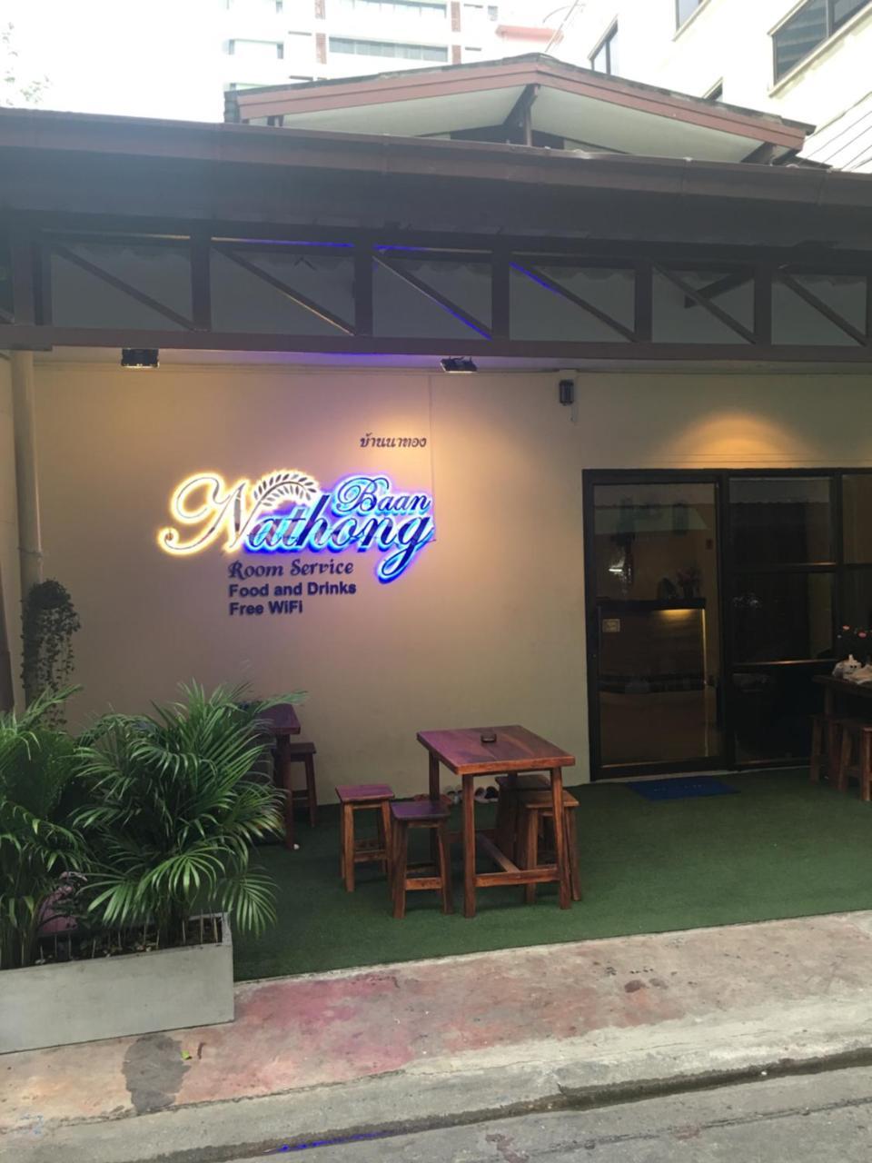 The Baan Nathong Vandrarhem Bangkok Exteriör bild